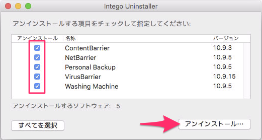 newuninsatllerjP.png