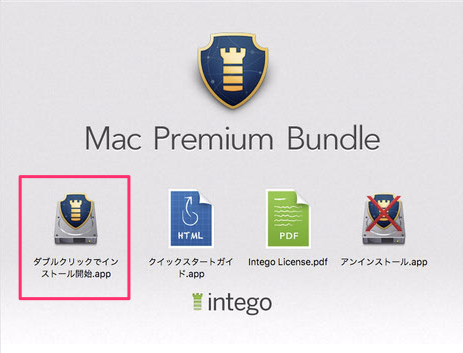 newinstallerinstallJP.png