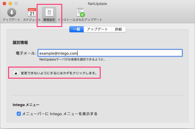 nuemailchangeJP.png