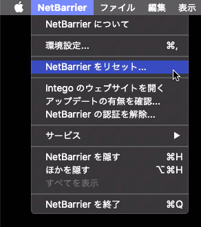 netbarrierresetjp01.png