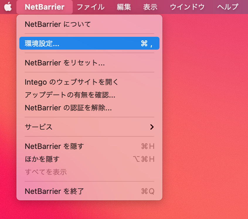 disableNBX9jp02.png