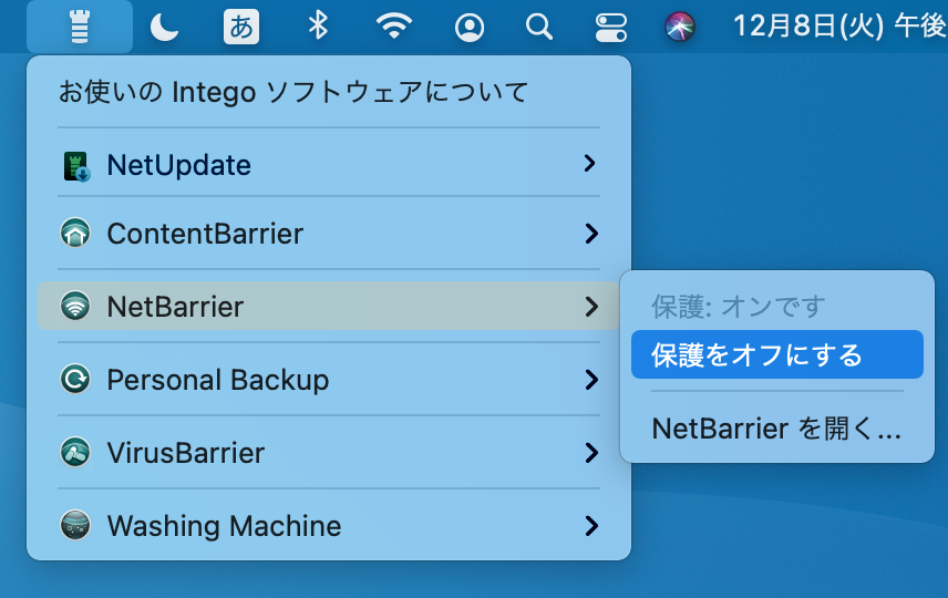 disableNBX9jp01.png
