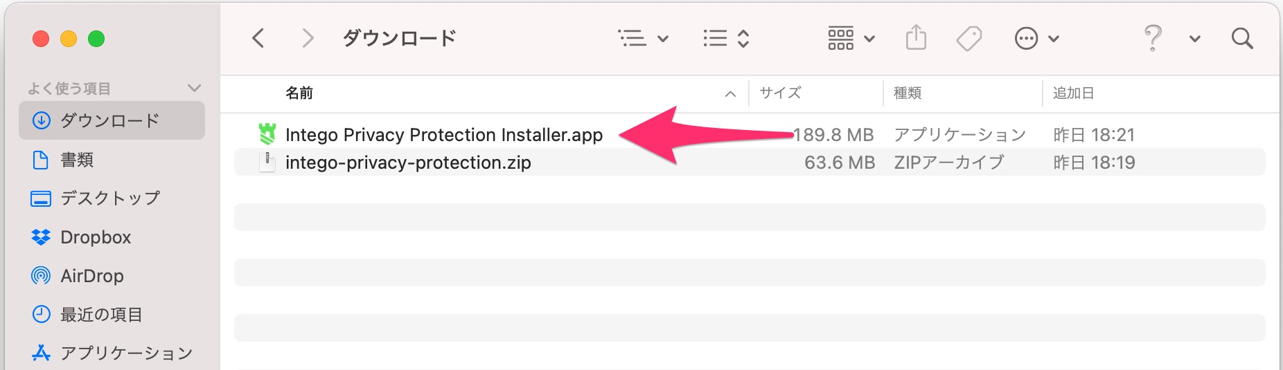 ippinstalljp03.jpg