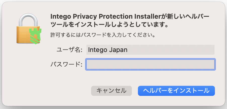 ippinstalljp05.png