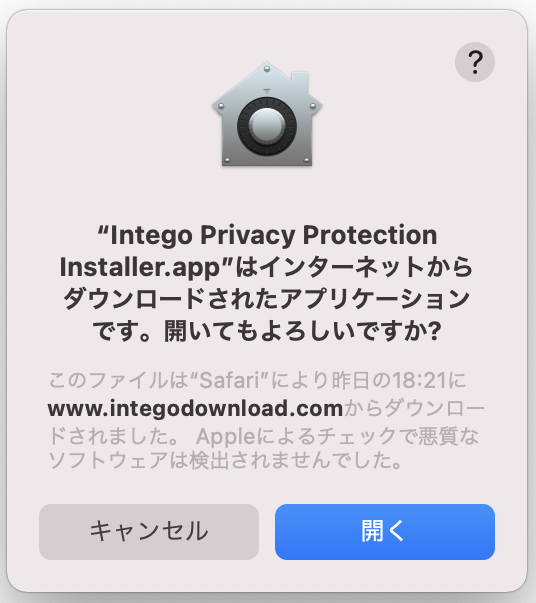 ippinstalljp04.png