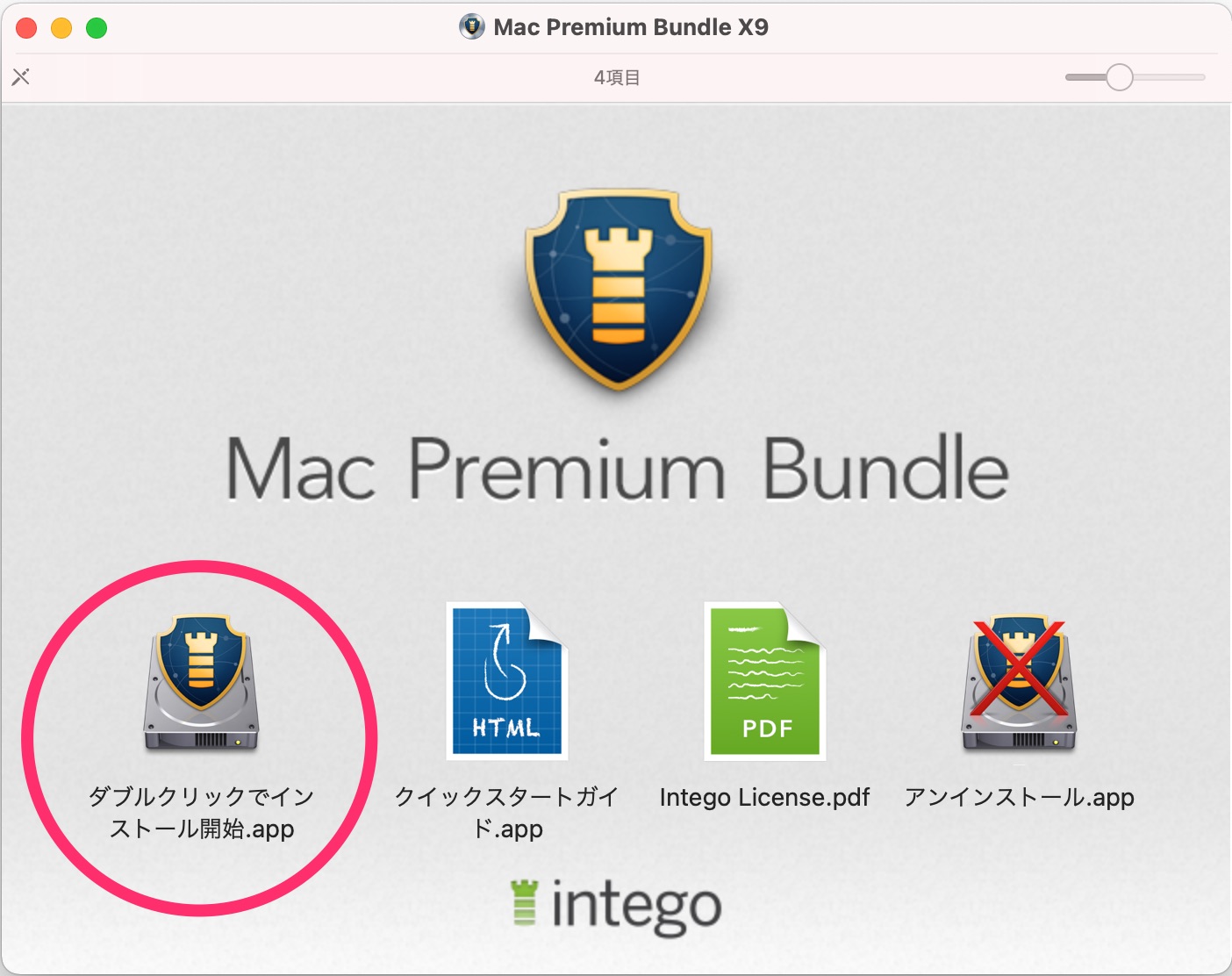 mpbx9installerjp01.jpg