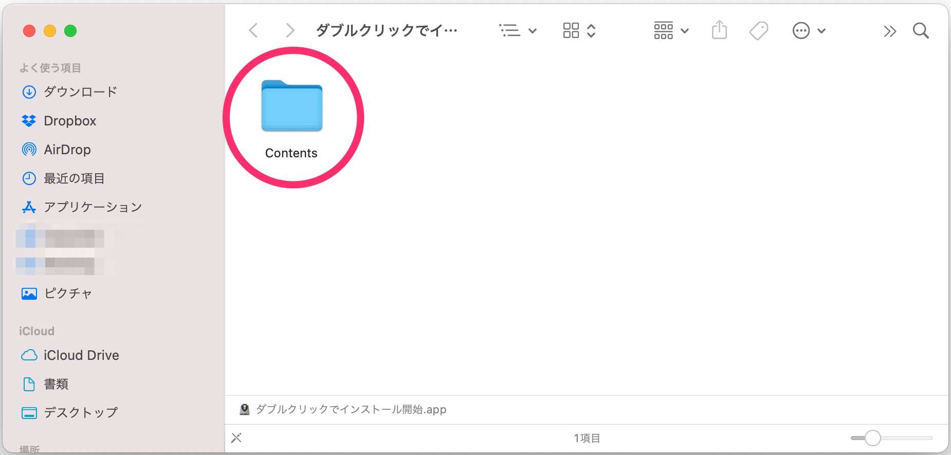 mpbx9installerjp03.jpg