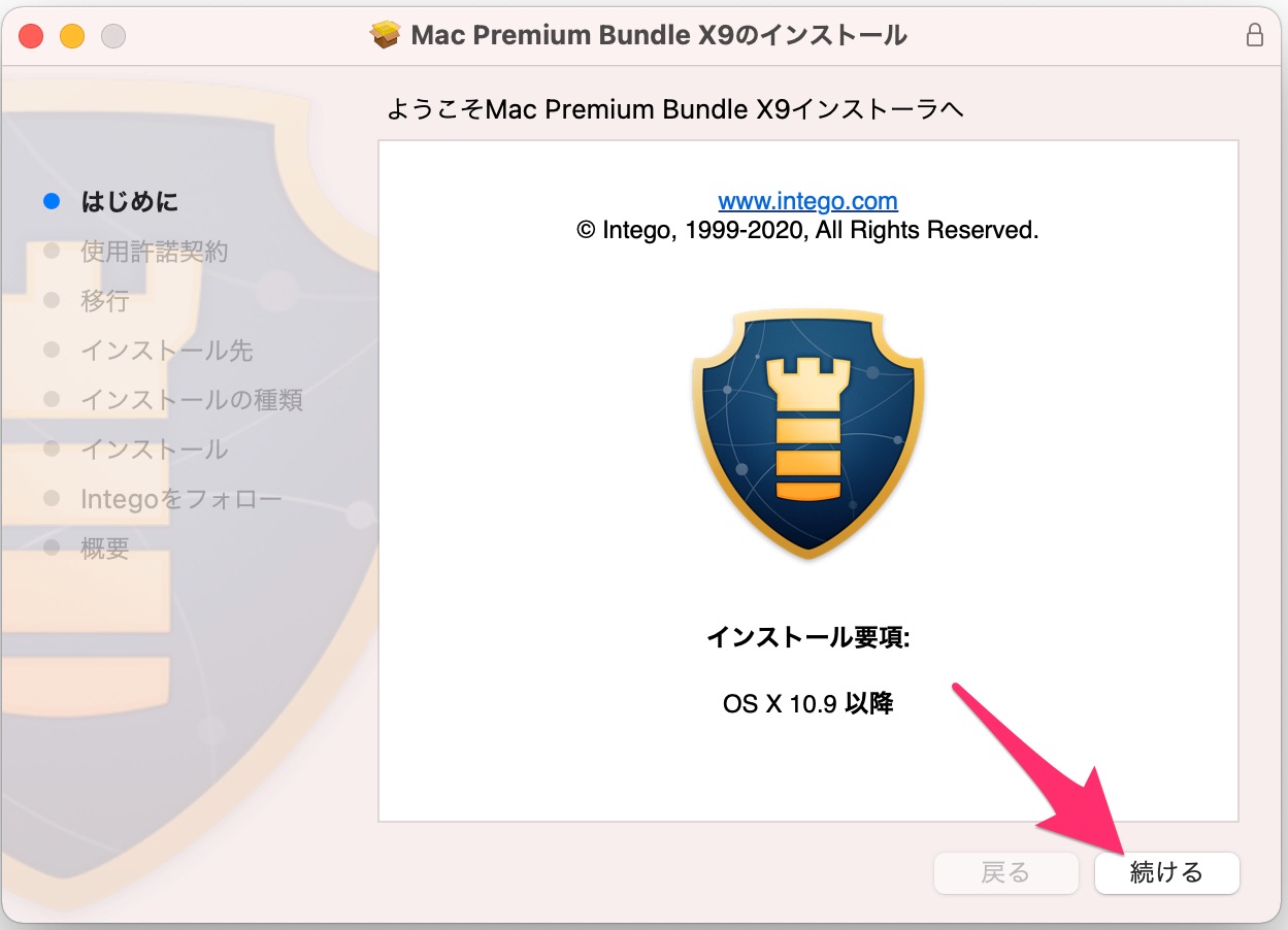 mpbx9installerjp06.jpg