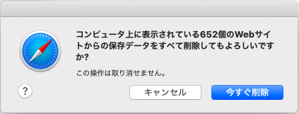 safarirestJP04.png