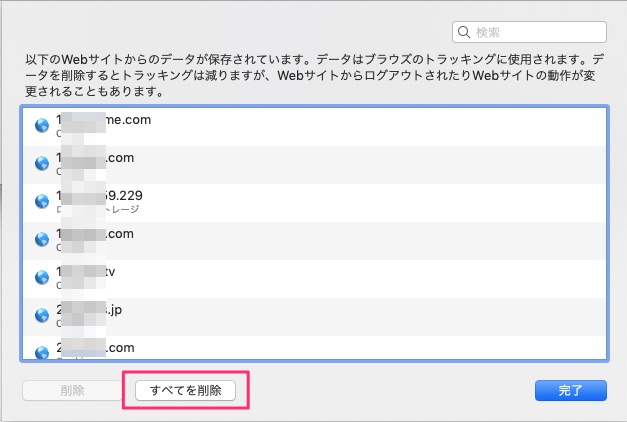 safariresetJP03.jpg