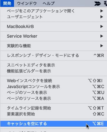 safarresetJP06.png