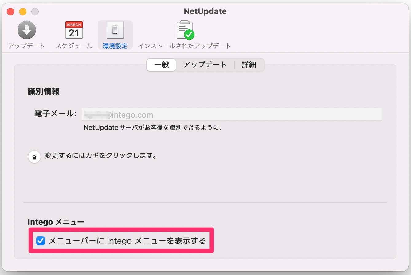 nuJPintegomenu.png