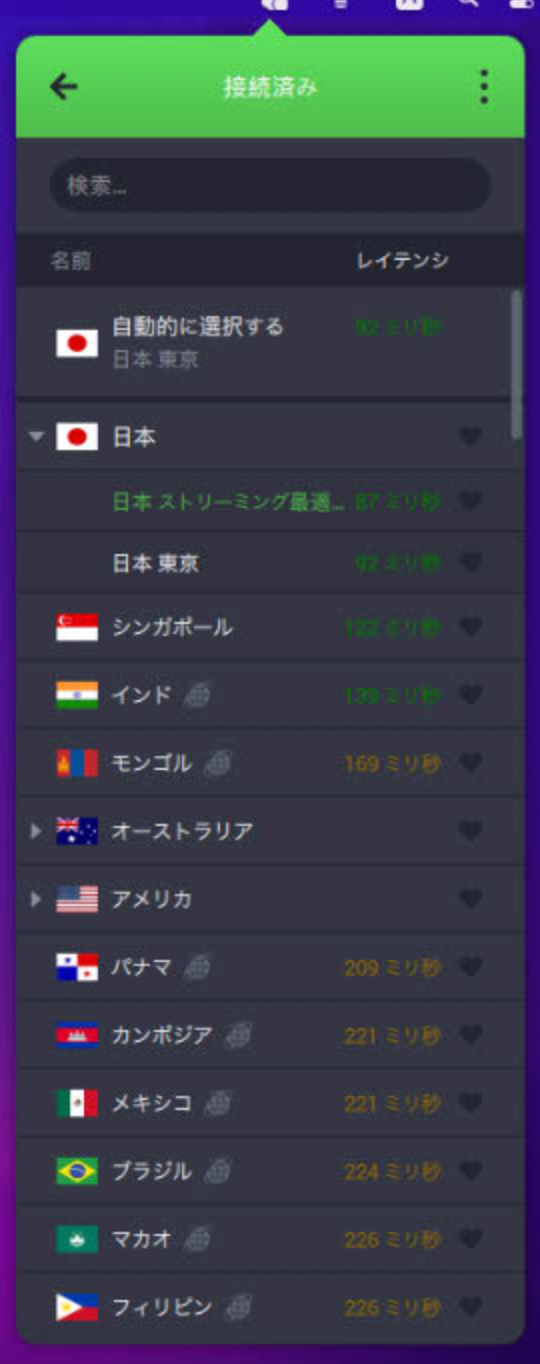 ippJPserverlist2206.png