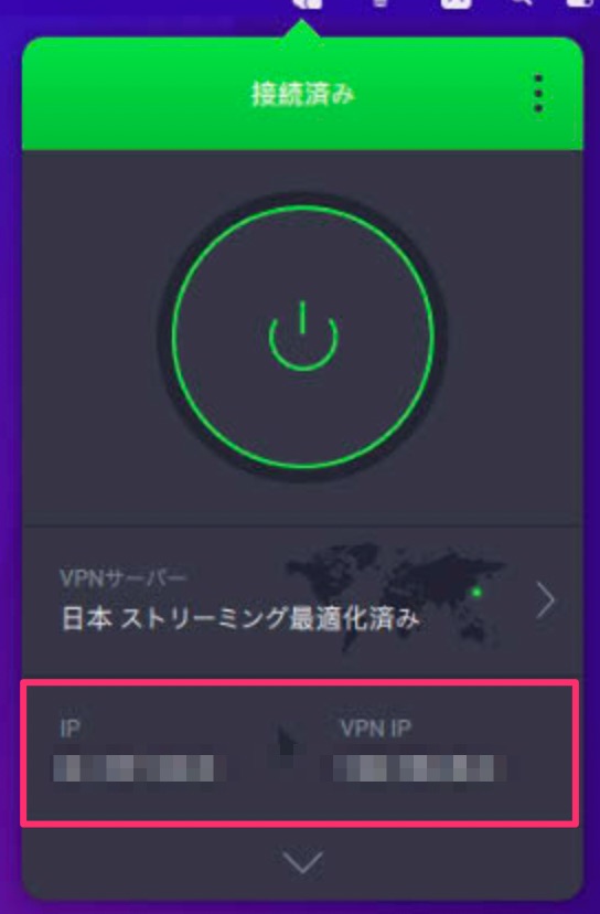 ippJPipaddress2206.png