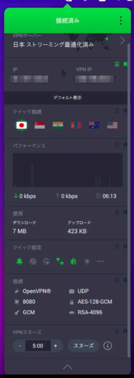 ippJPmoresettings2206.png