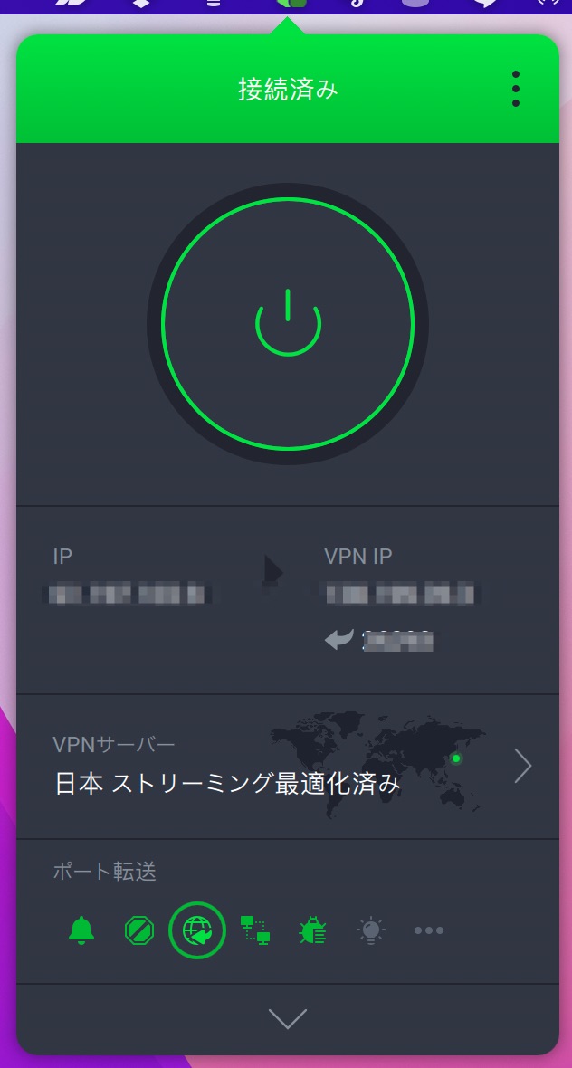 ippJPportforwarding1106.png