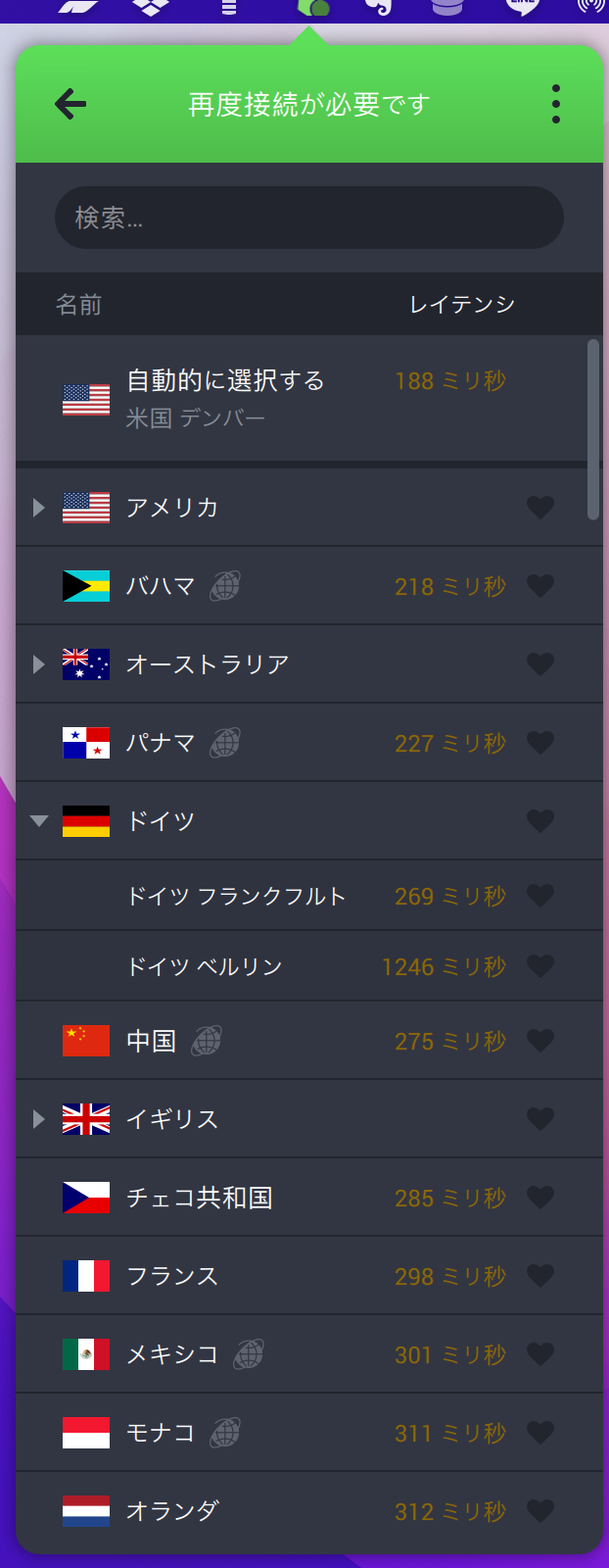 ippJPportforwadingb2206.png