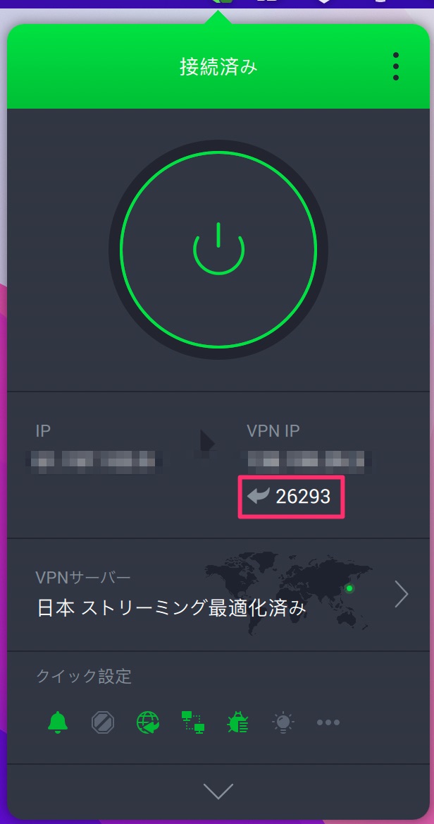 ippJPportforwarding032206.png