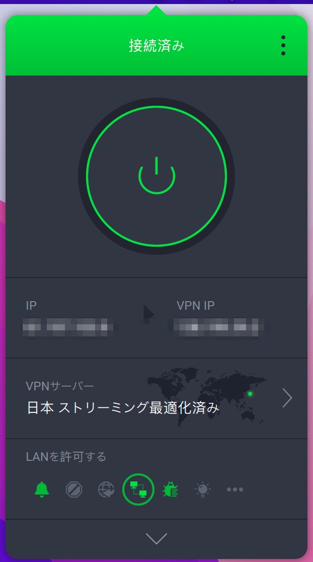 ippJPallowlan2206.png