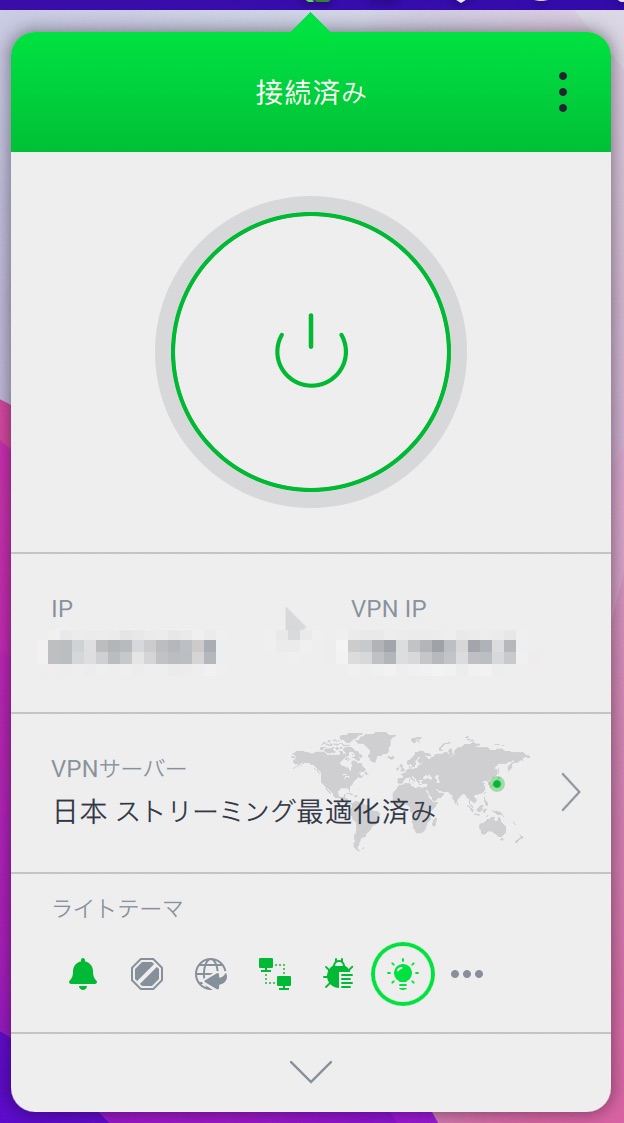 ippJPlightmode2206.png