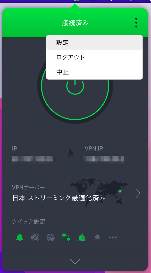 ippJPsettingsmenu2206.png