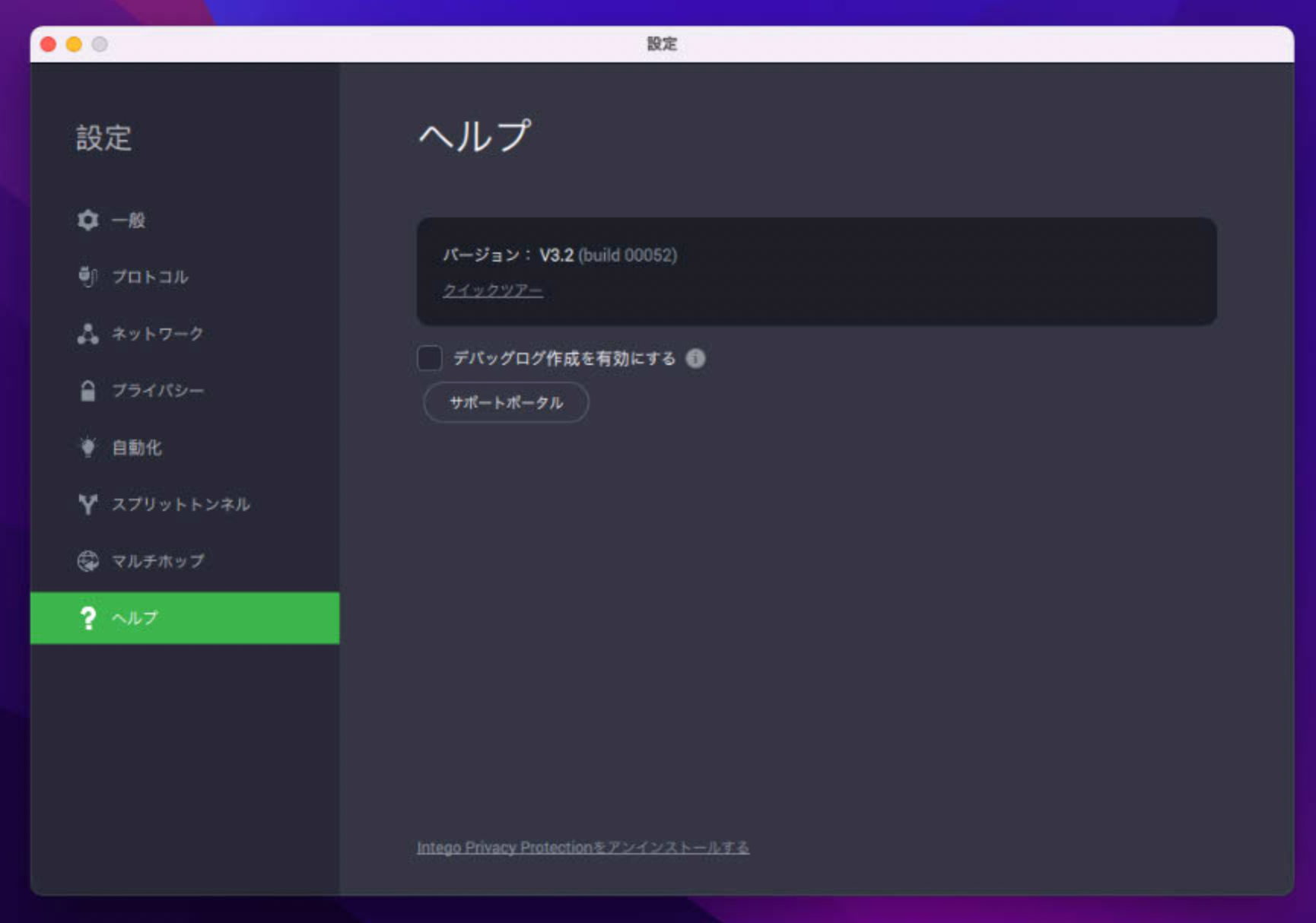 ippJPhelp2206.png