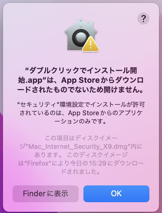 cannotopenJP01.png
