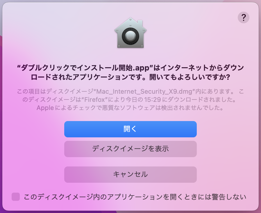 cannnotopenJP02.png