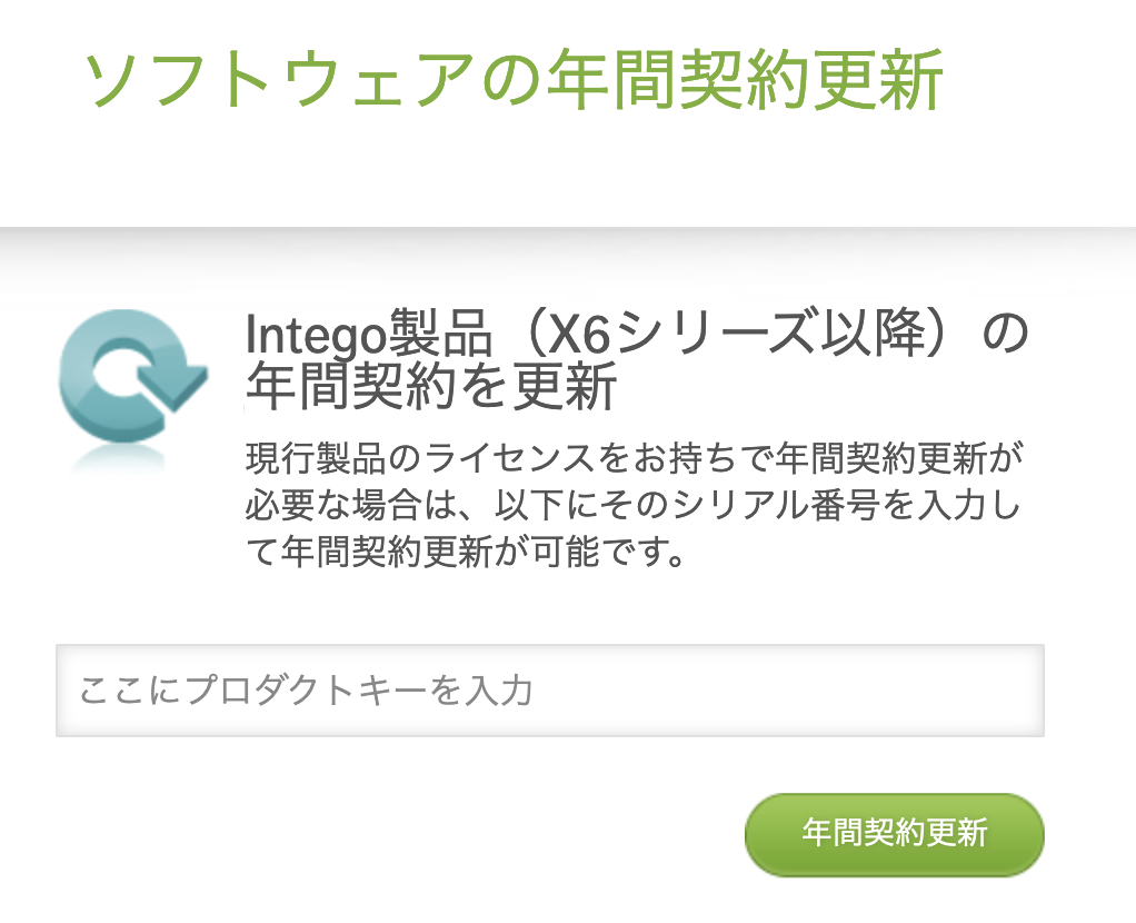 renewJP220730.png