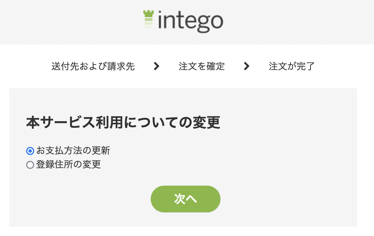 renewJP220730_04.png