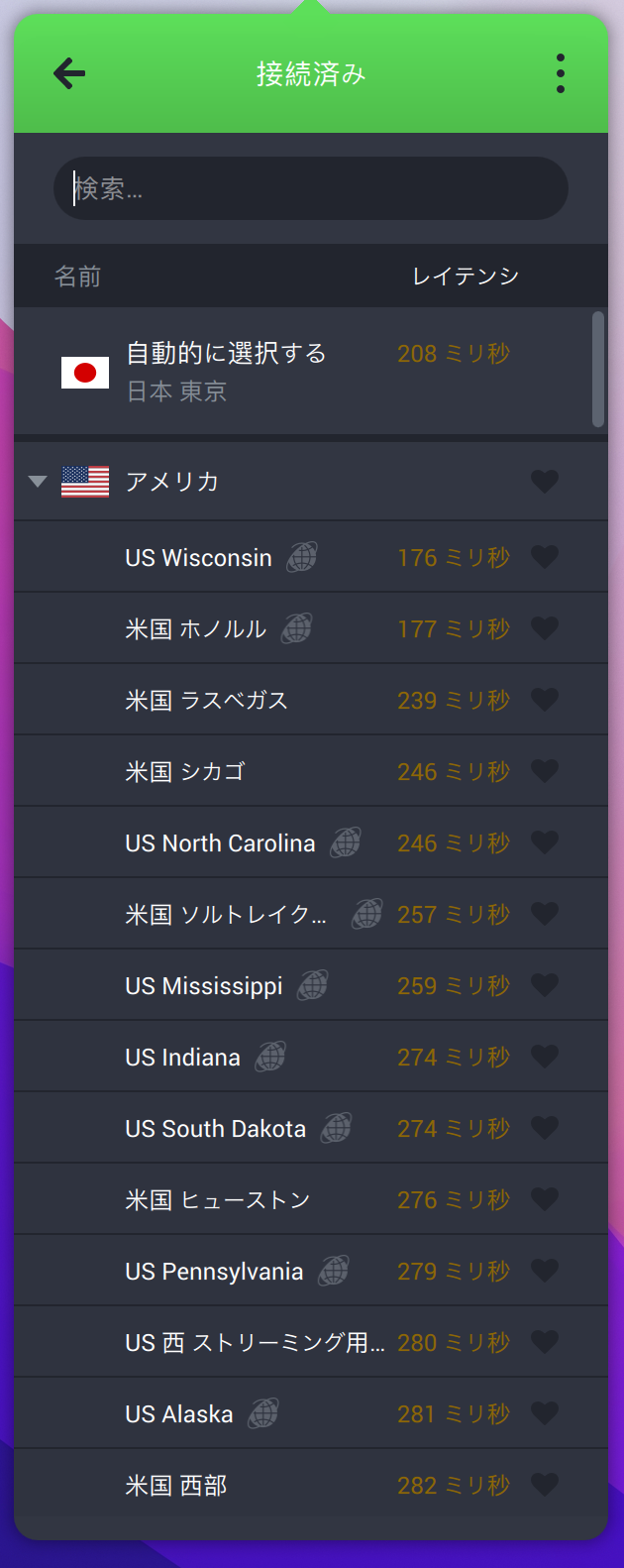ippfasterJP01.png