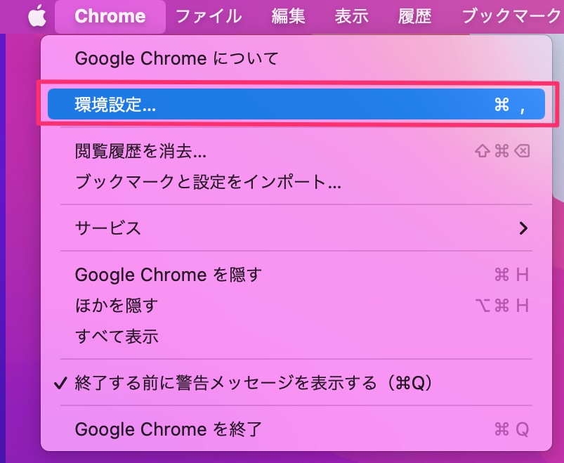 chromeprefsJP01.jpg