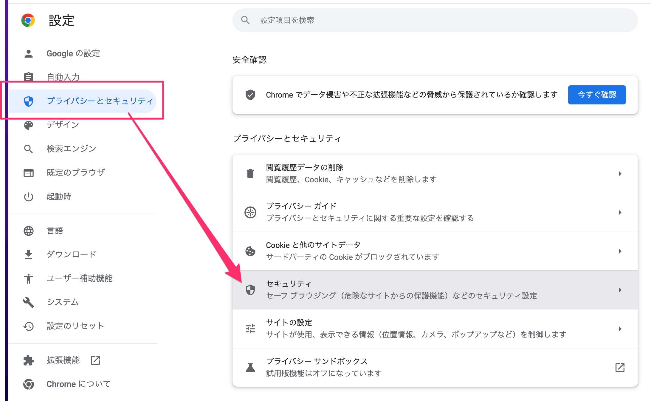 chromeprefsJP02.jpg
