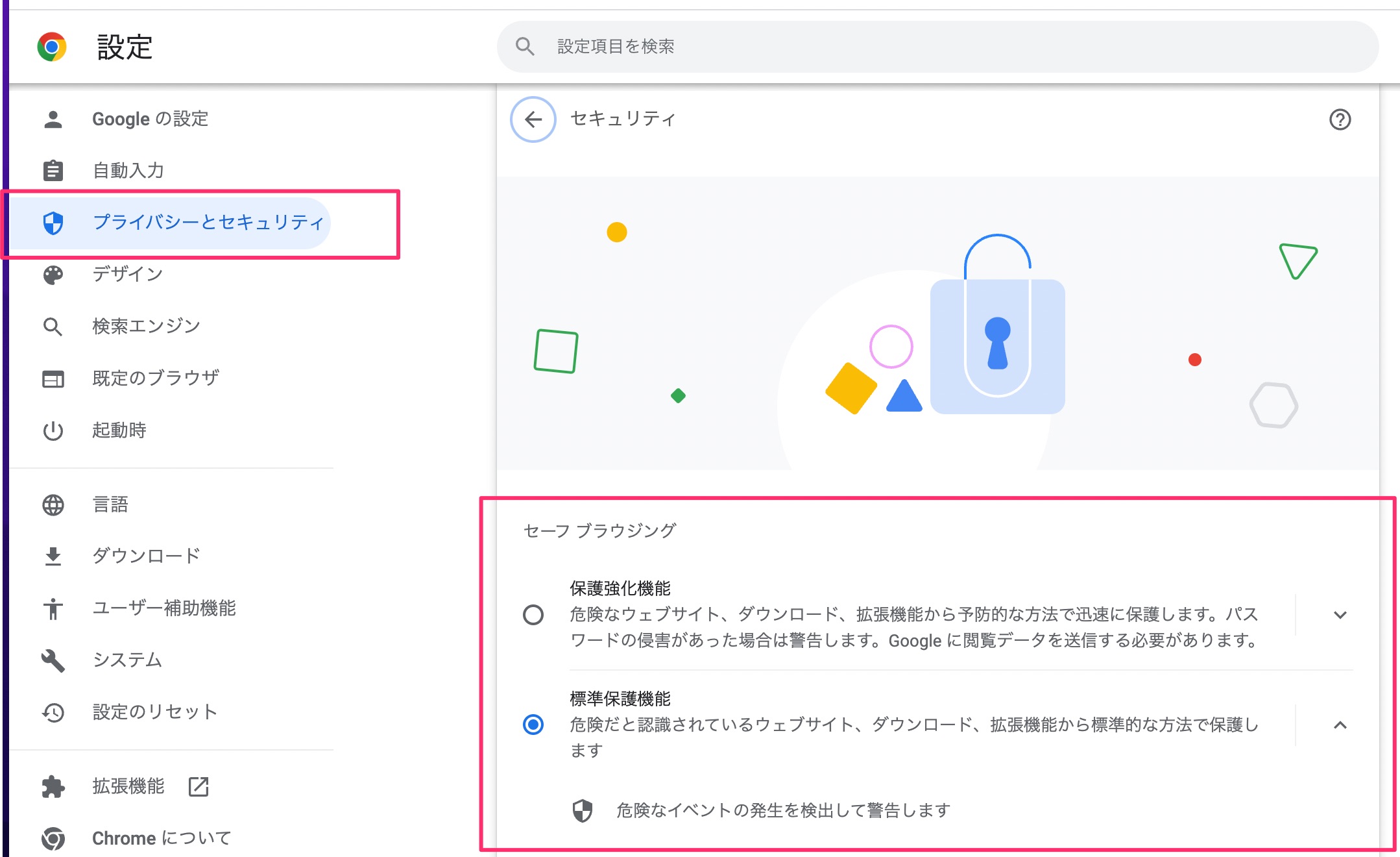 chromeprefsJP03.jpg