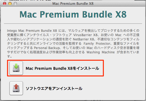 Mac Premium Bundle X8 Install